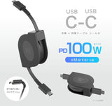 カシムラ USB充電＆同期ケーブル リール1.2m Type-C to C 巻き取り式 PD100W対応 ブラック AJ-678