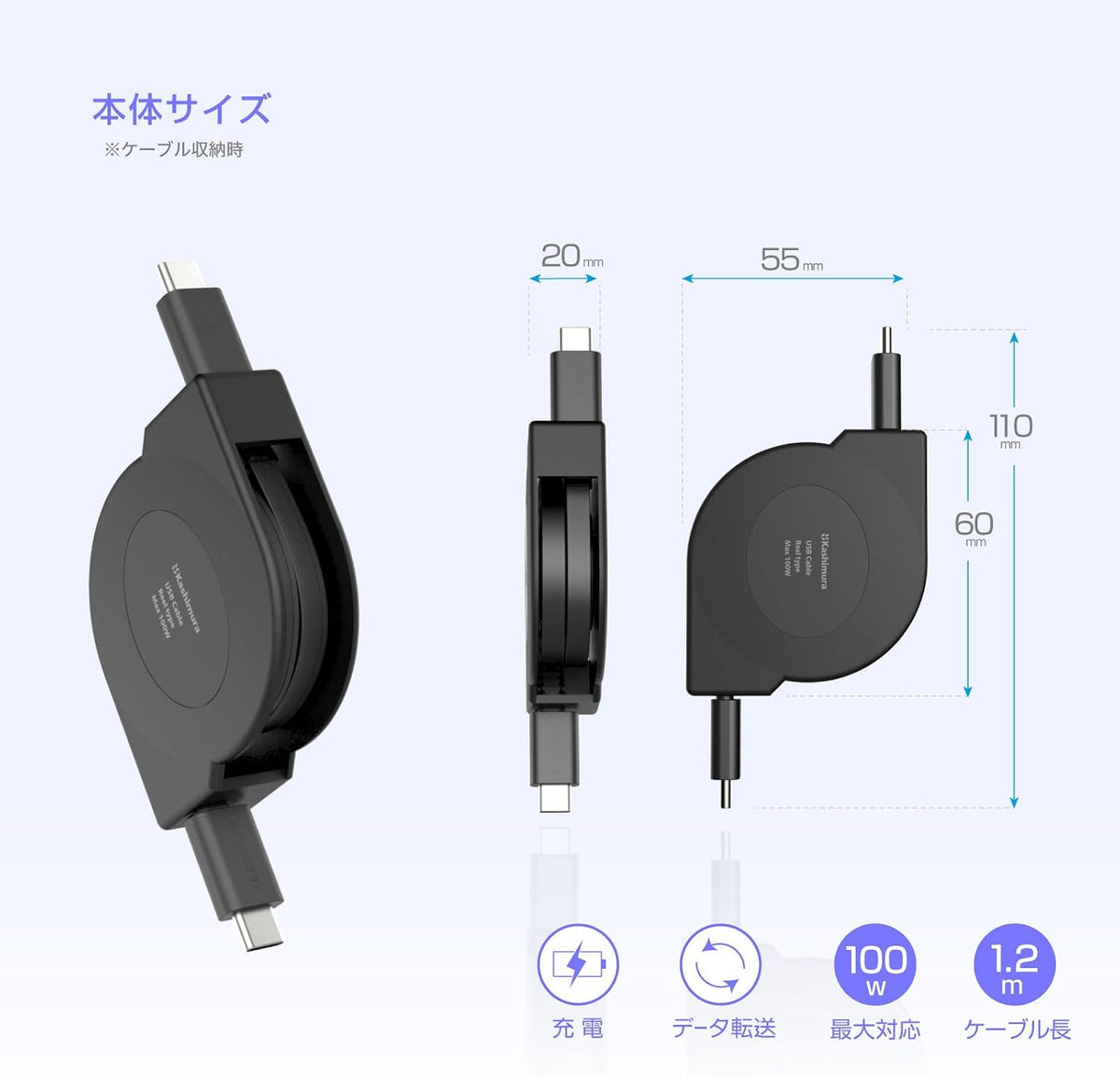 カシムラ USB充電＆同期ケーブル リール1.2m Type-C to C 巻き取り式 PD100W対応 ブラック AJ-678