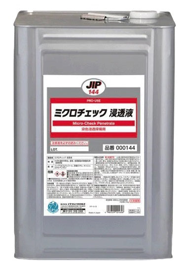 ミクロチェック浸透液　染色浸透探傷検査　赤