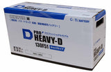 G&Yu PRO HEAVY-D 建機・バス・トラック・船舶用バッテリー HD-130F51 キャップタイプ