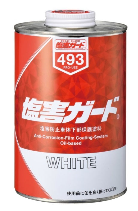 塩害ガードホワイト防サビ・塩害防止保護塗料 1kg