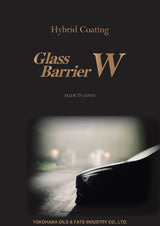 横浜油脂工業 Linda BF42 グラスバリアα ガラス系ボディコーティング剤 380ml（BF34後継品）