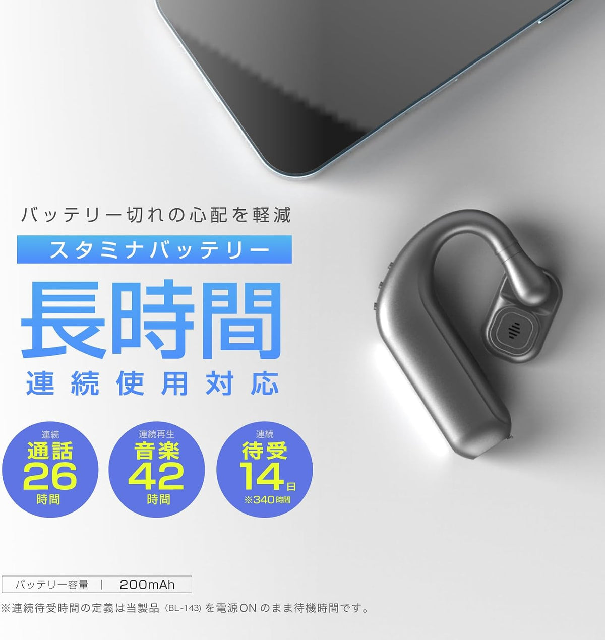 カシムラ ワイヤレスイヤホン オープンイヤー スタミナバッテリー＆ダブルマイク Bluetooth BL-143