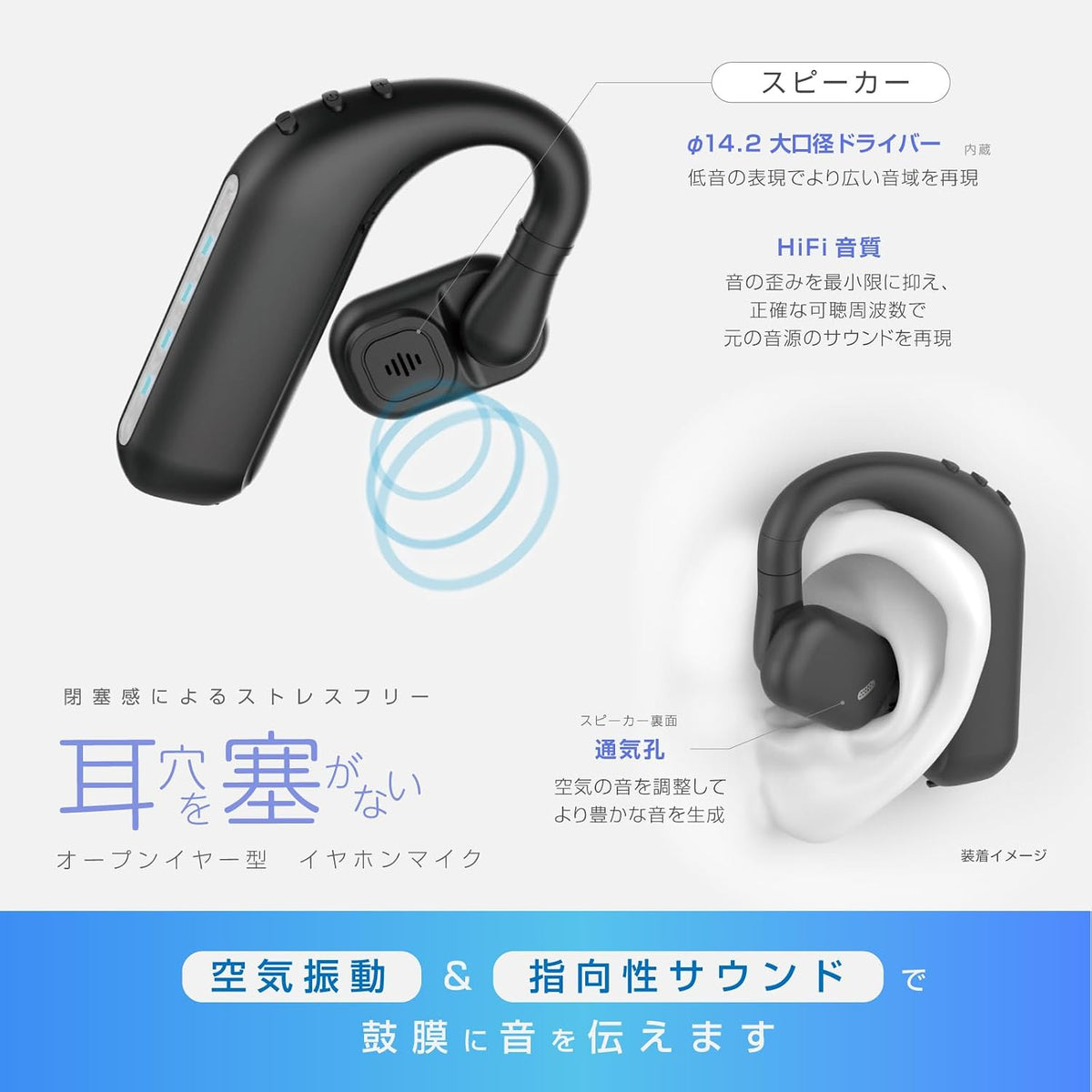 カシムラ ワイヤレスイヤホン オープンイヤー スタミナバッテリー＆ダブルマイク Bluetooth BL-143
