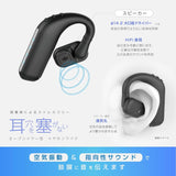 カシムラ ワイヤレスイヤホン オープンイヤー スタミナバッテリー＆ダブルマイク Bluetooth BL-143