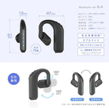 カシムラ ワイヤレスイヤホン オープンイヤー スタミナバッテリー＆ダブルマイク Bluetooth BL-143