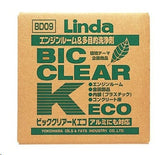 横浜油脂工業　Linda　BD12　ビッククリアケーエコ エンジンルーム・多目的洗浄剤 強力洗浄