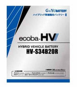 G&YU ecoba HV-S34B20R ハイブリッド車補機用バッテリー