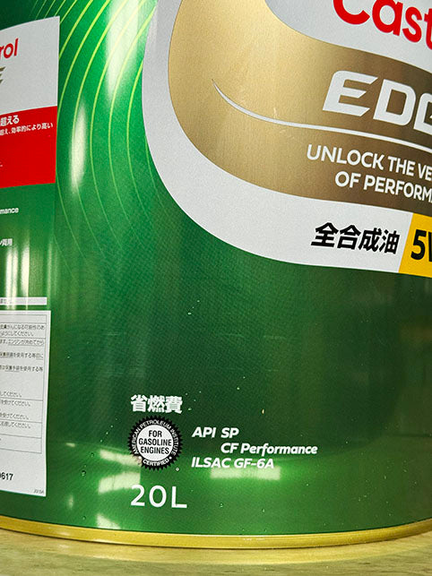 カストロール　EDGE　全合成油　SP　5W-30　20L