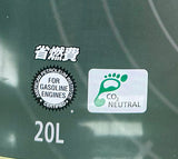 カストロール　MAGNATEC　HYBRID　全合成油　SP　0W-20　20L