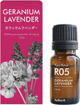 ペルシード エッセンシャルオイル ゼラニウムラベンダー 軽やかに⾹る花のように、無垢で明るくみずみずしい⾹り 10ml WPA-R05