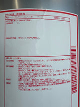 SRオイル　SP　5W30　全合成油　20L　GF-6A