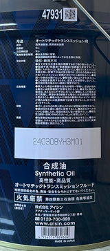 AISIN　ATトランスミッションフルード　AFW+　20L