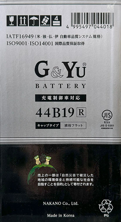 G&Yu  国産車バッテリー ecoba 44B19R