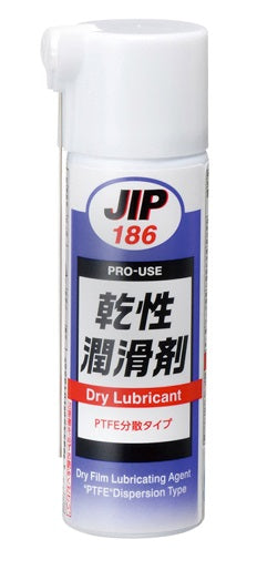 乾性潤滑剤
　乾性皮膜潤滑剤