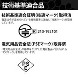 HORNET 加藤電機 バレット型カメラ（500万画素） AI防犯カメラ 動体自動検知 自動追尾 9倍ズーム HC220DH