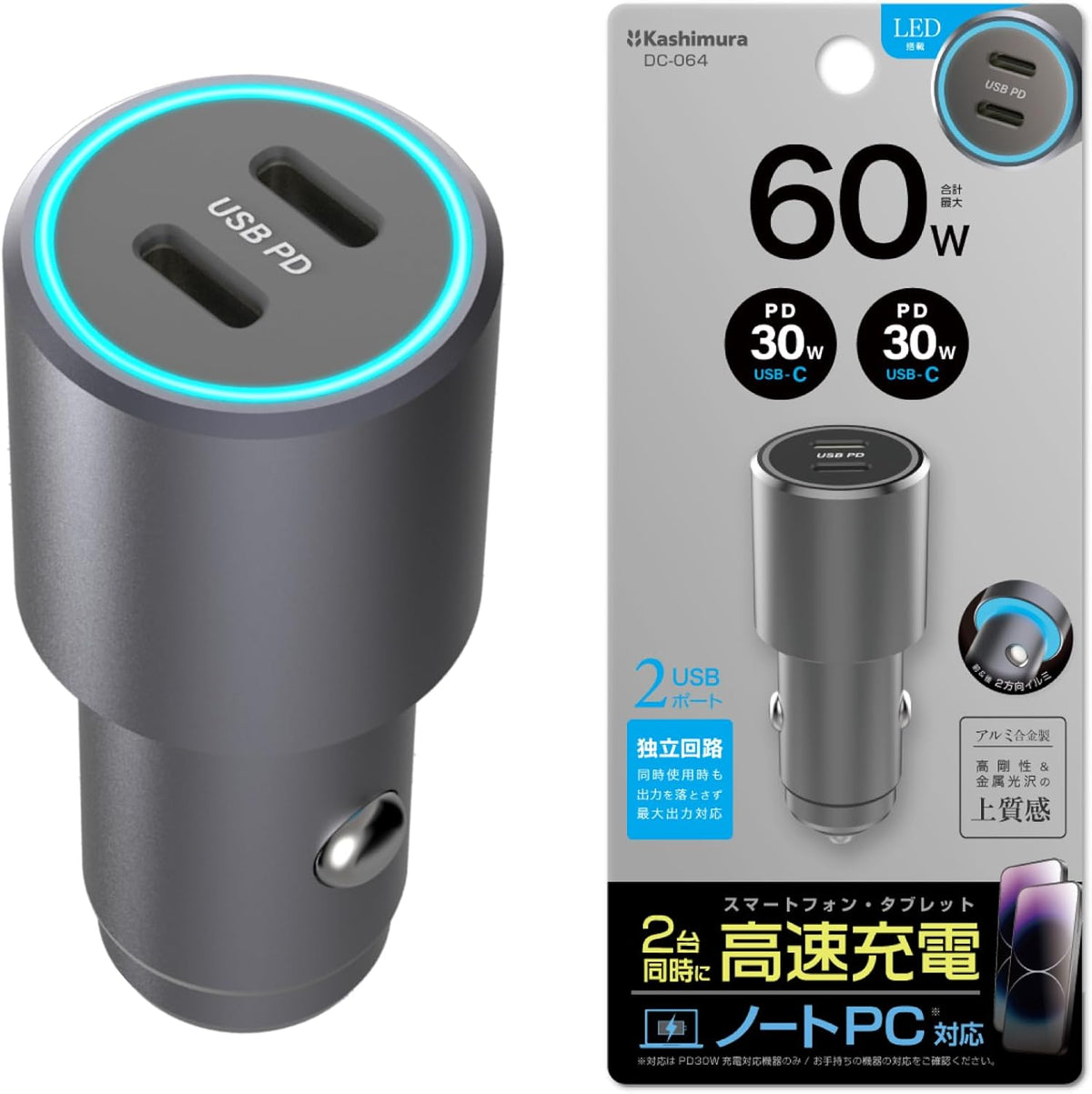 カシムラ PD搭載カーチャージャー USB-C×2 PD30W×2 合計60W DC-064