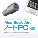 カシムラ PD搭載カーチャージャー USB-C×2 PD30W×2 合計60W DC-064