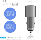カシムラ PD搭載カーチャージャー USB-C×2 PD30W×2 合計60W DC-064