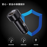 カシムラ PD搭載 カーチャージャー PD30W＋QC3.0 18W 2ポート合計48W DC-068