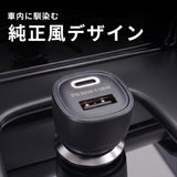 カシムラ PD搭載 カーチャージャー PD30W＋QC3.0 18W 2ポート合計48W DC-068