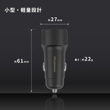 カシムラ PD搭載 カーチャージャー PD30W＋QC3.0 18W 2ポート合計48W DC-068