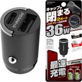 カシムラ 超コンパクト カーチャージャー PD36W＋QC3.0 18W USB-C／USB-A DC-071
