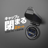 カシムラ 超コンパクト カーチャージャー PD36W＋QC3.0 18W USB-C／USB-A DC-071