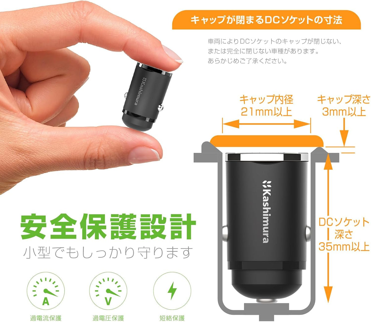 カシムラ 超コンパクト カーチャージャー PD36W＋QC3.0 18W USB-C／USB-A DC-071