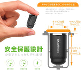 カシムラ 超コンパクト カーチャージャー PD36W＋QC3.0 18W USB-C／USB-A DC-071