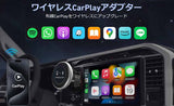 Ottocast CarPlayClip ワイヤレスCarPlayアダプター N91C
