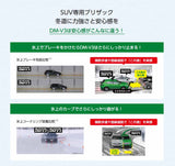 ブリジストン　BLIZZAK　DM-V3　265/60R18　2本セット