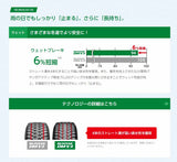 ブリジストン　BLIZZAK　DM-V3　225/60R17