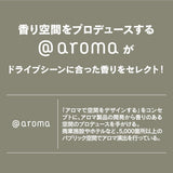 ペルシード エッセンシャルオイル シトラスオレンジ 空気を浄化するトドマツの⼒を⽣かした、すっきりとして親しみやすい柑橘の香り 10ml WPA-C01