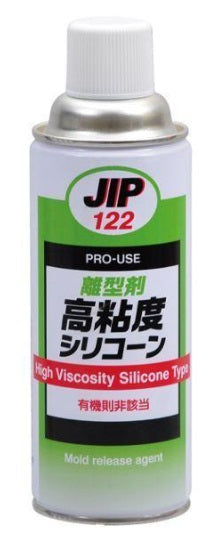プラスチック成型用　離型剤高粘度シリコーン