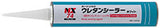 カートリッジウレタンシーラー　ボディーシーリング剤（低肉やせタイプ）高耐水 耐振動 耐衝撃