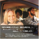 BOSCH (ボッシュ) 国産車・輸入車バッテリー PS-6C/LN2 EN AMS (PSIN-6C 後継モデル)互換(PSIN-6C,LN2,ENJ-375LN2,N-66-25H/WD, 562-19, 555-59, 563 400 061,20-60)