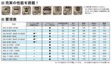 G&Yu アイドリングストップ車＆ハイブリッド車＆充電制御車対応＆標準車対応  NEXT+  N-80R/B24R/HV-B24R