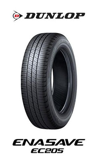 ダンロップ　エナセーブ　EC205　195/65R15　4本セット