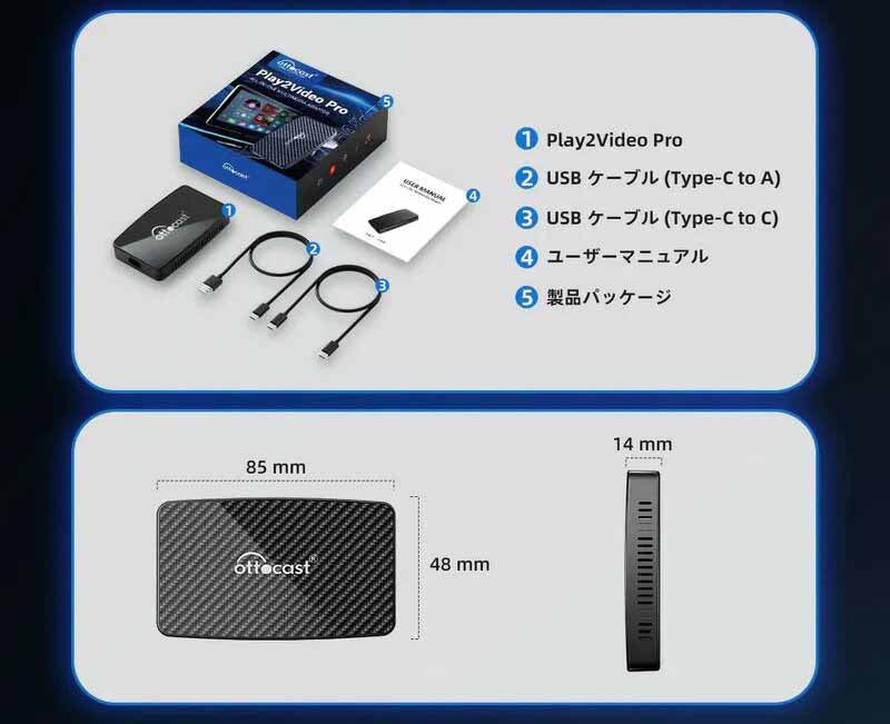 Ottocast OttoAibox Play2 VidePrCA400S Youtube Netflix 動画視聴可能