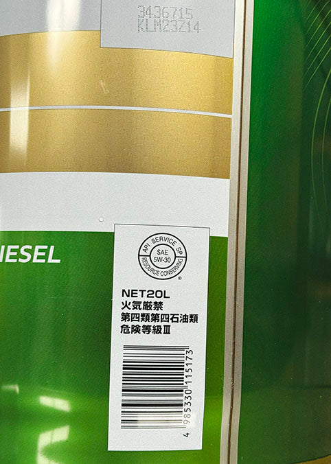 カストロール　EDGE　全合成油　SP　5W-30　20L