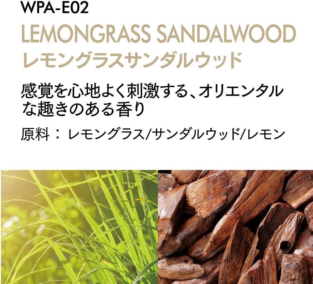ペルシード エッセンシャルオイル レモングラスサンダルウッド 感覚を⼼地よく刺激する、オリエンタルな趣きのある⾹り 10ml WPA-E02