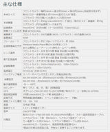 F.R.C.　NEXTEC　2カメラドライブレコーダー　DRW22　200万画素　DC12/24V対応