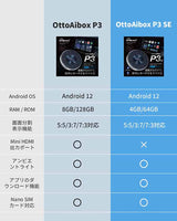 Ottocast OttoAibox P3 接続するだけで、簡単にカーナビをスマホ化 PCS46