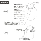 ペルシード アロマディフューザー ブラック エンジンONで自動噴霧 WPA-D05