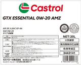 Castrol(カストロール) ガソリンエンジンオイル GTX Essential 0W-20 AMZ API/SP ILSAC/GF6A合成油