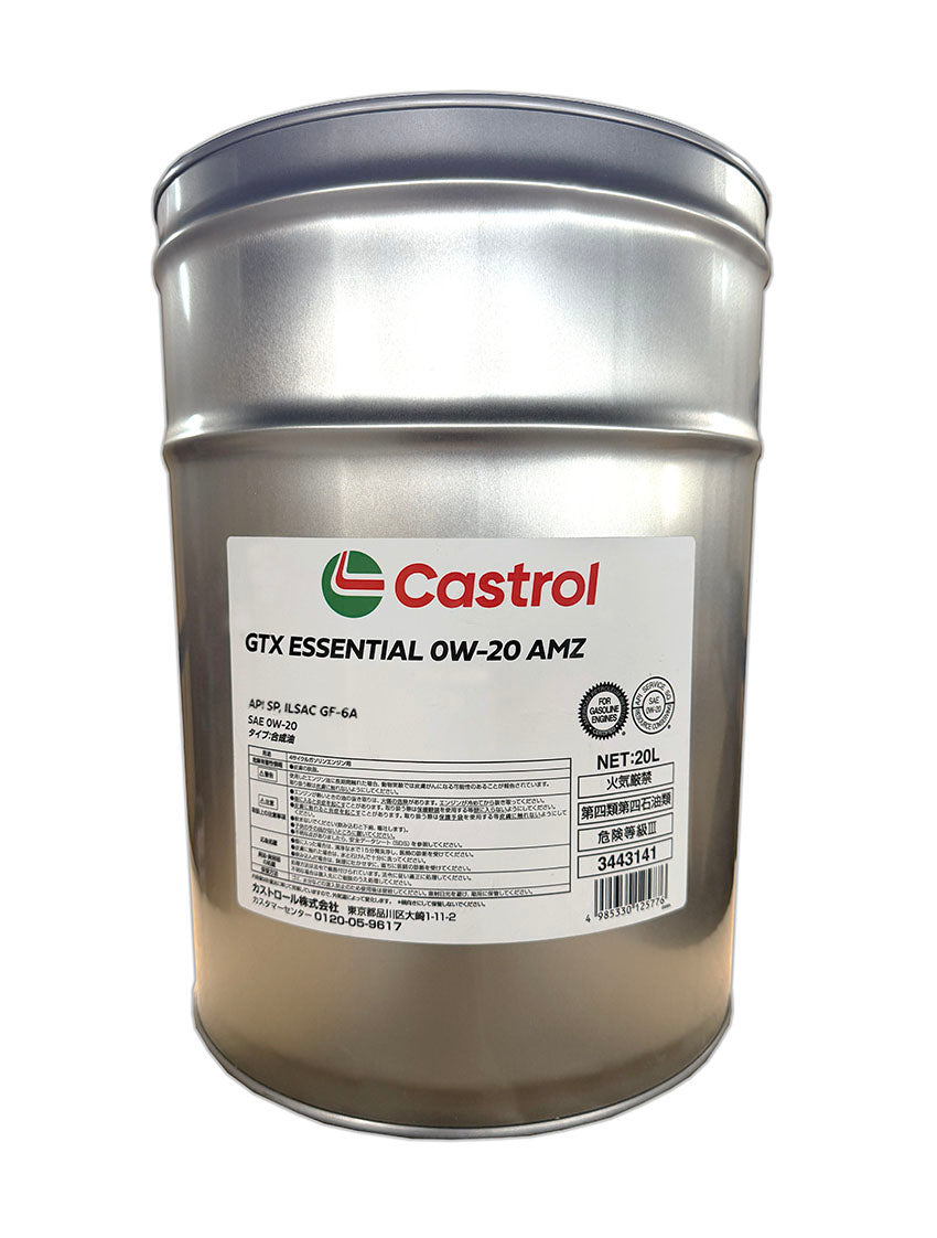 車 カストロール GTX Essential 0W-20 ペール缶 20L