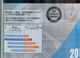 テクノパワー　エンジンオイル　全合成油　SP　0W-20　20L