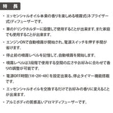 ペルシード アロマディフューザー ブラウン エンジンONで自動噴霧 WPA-D06