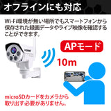 HORNET 加藤電機 バレット型カメラ（500万画素） AI防犯カメラ 動体自動検知 自動追尾 9倍ズーム HC220DH